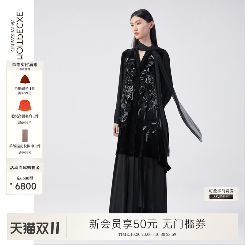 New Chinese Style | Exception Exception Silk Dress with Embroidered Patterns and Ribbon Decoration Long Dress New Chinese Style | Exception Exception Silk Dress with Embroidered Patterns and Ribbon Decoration Long Dress