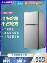 Midea small refrigerator 112 liters household commercial two-door two-door energy-saving refrigerator freezer BCD-112CM