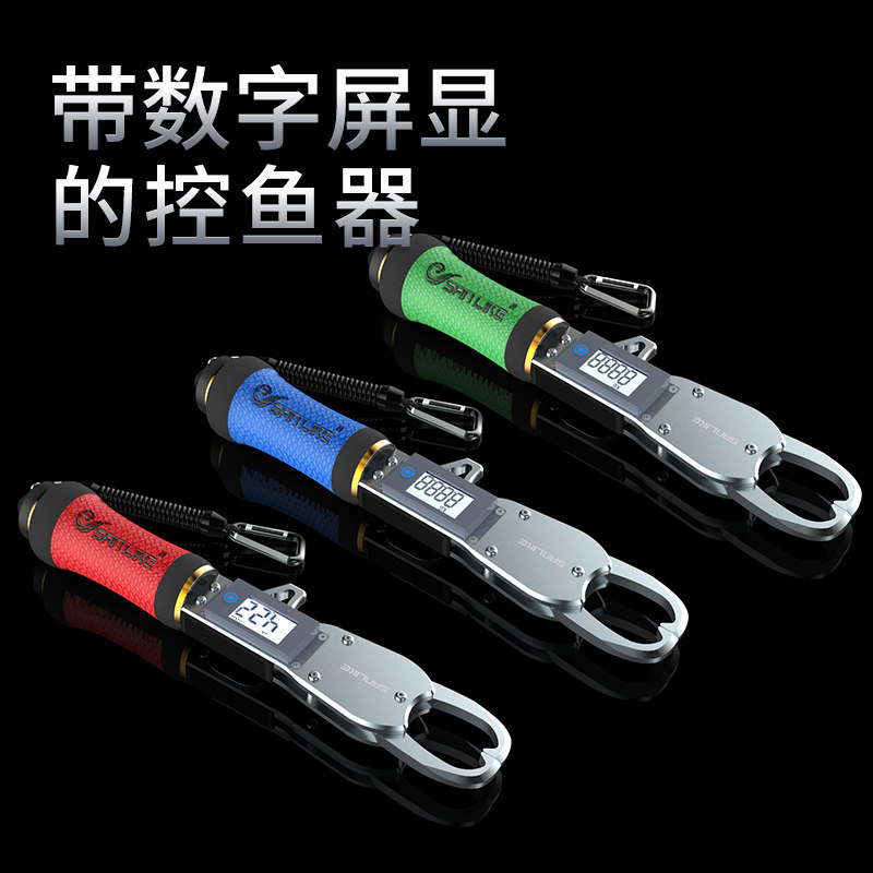 Three-leger weighing fish control fish electronic display with weighing fish holder multifunction pliers lock mouth big number road subclamp fish pliers