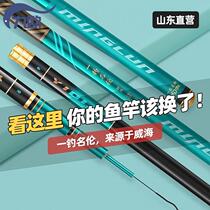 Famous Lenching Dragon Super Light Ultra Hard 19 Tune Black Pit Flying Kowtow Fishing Rod High Carbon Crucian Carp Competitive Top Nameplate Fishing Rod