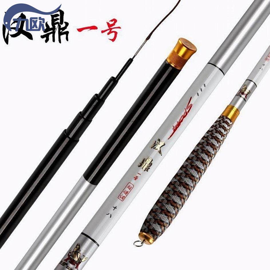 Handing 1 fishing rod generation of  top nameplate ultra-light ultra-hard carbon fishing rod crucian carp rod fishing rod fishing rod fishing rod