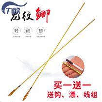 Dragon Grain Carp Rod buy one to send a super light Top Brand Brand Special Price Clear Barn Bench Fishing Ultra Hard Crucian Fishing Rod Suit Bracelet