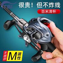 Large Guide Loop Slip Rod L Tune Road Slip Fishing Rod Carbon Straight Shank Road Subpole Slip Rafting Special Rod Lujah Slide Pole