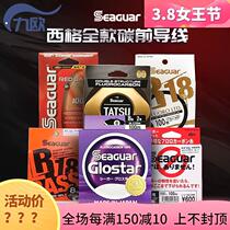 Siger Red Label Silver Label White Label Sigs Star Dragon Carbon Line Carbon Fluorine Line Subline Fish front lead