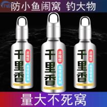 Girimary small medicine phishing small medicine bait stock all season universal beating stock red worm carp freshwater fish fishing gear