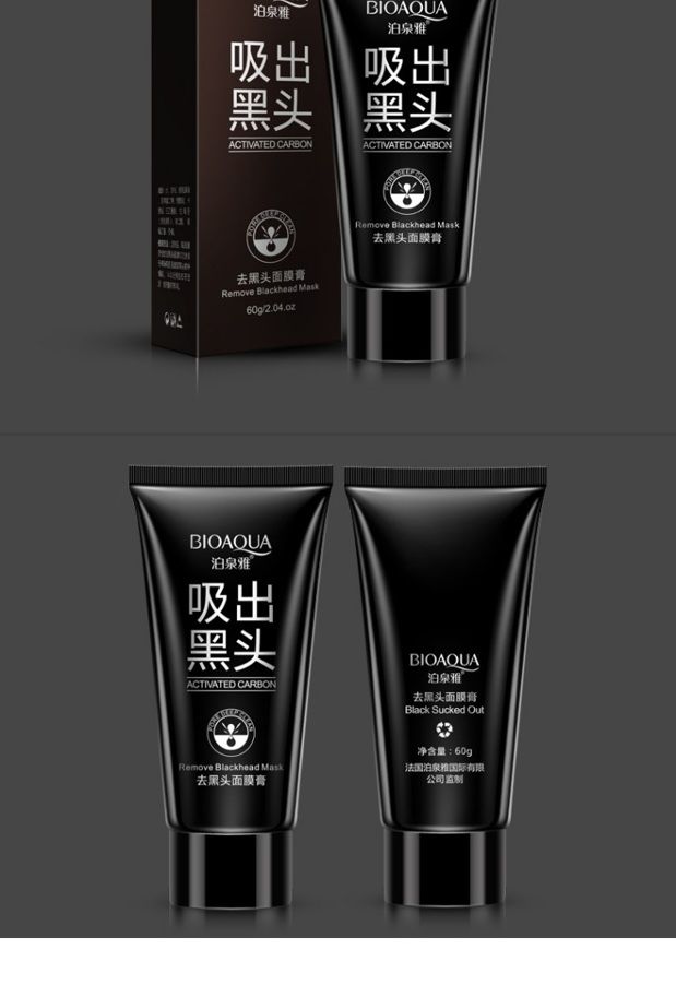 Boquanya để trị mụn đầu đen mặt nạ làm sạch da mặt T chăm sóc dầu kiểm soát co rút 60g - Mặt nạ kem dưỡng ẩm cho da mặt