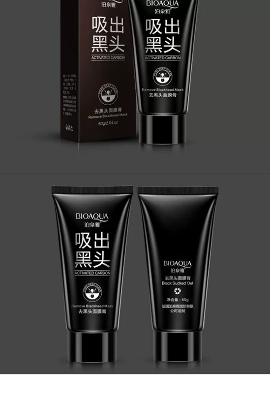 Boquanya để trị mụn đầu đen mặt nạ làm sạch da mặt T chăm sóc dầu kiểm soát co rút 60g - Mặt nạ dưỡng da mặt