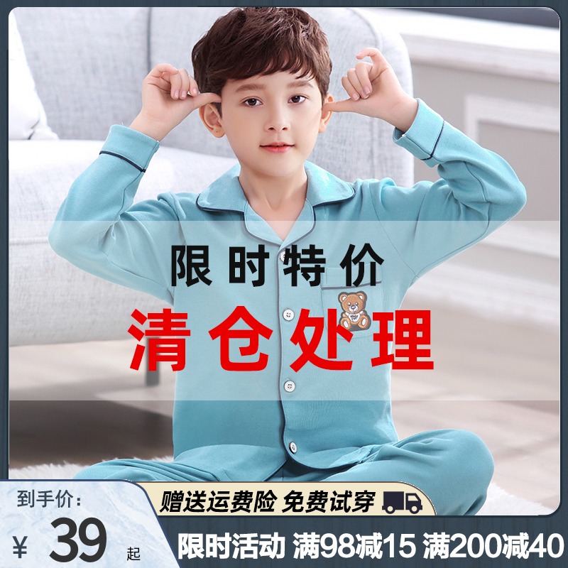 Children's pajamas Boys spring and autumn long-sleeved cotton summer little boy cotton thin section Large children's home clothes set