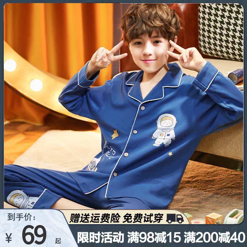 Boys pajamas spring and autumn long-sleeved cotton children's summer day thin section Large children's home clothes Children Jingle cat suit