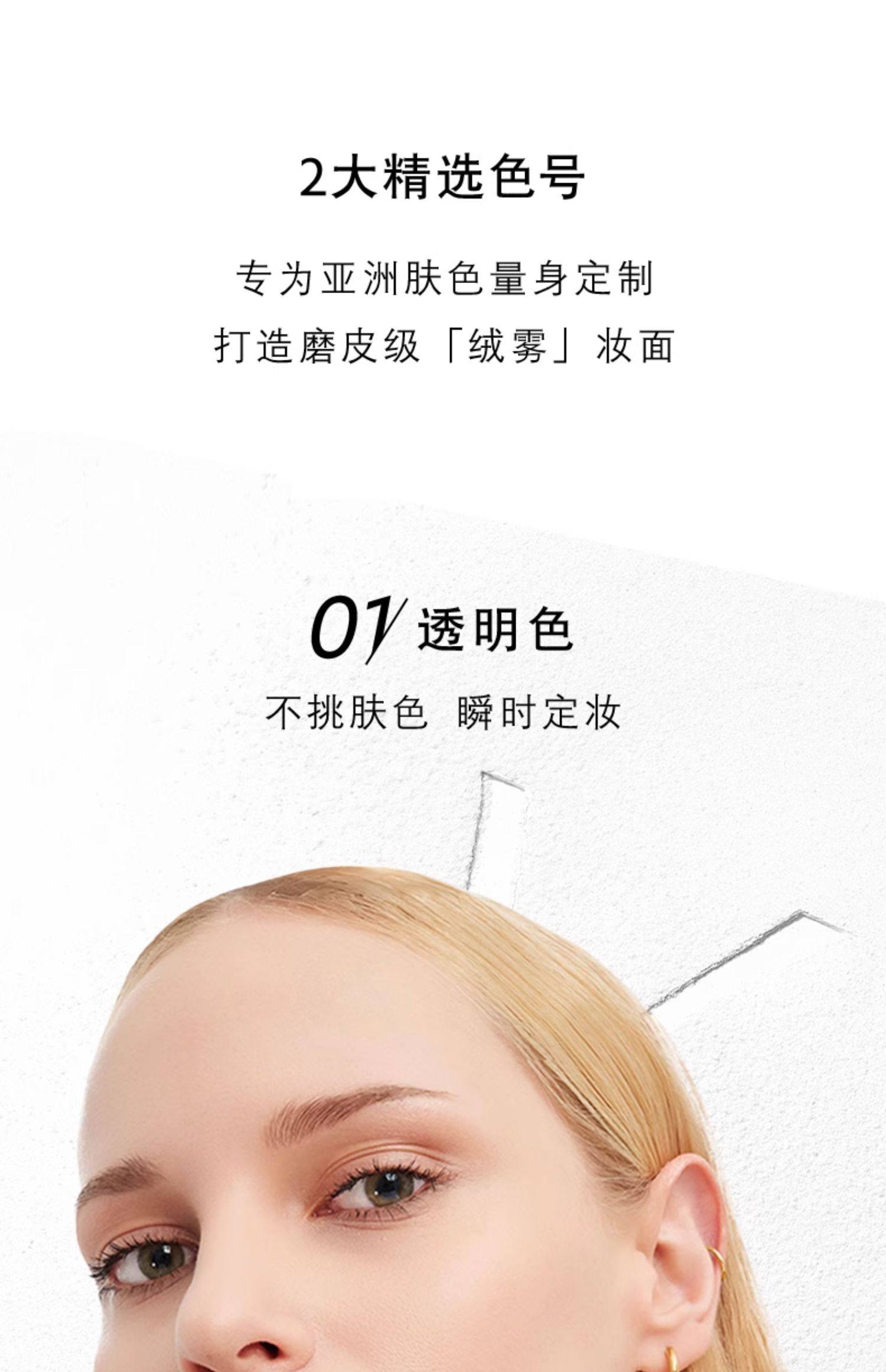 All-Hours Loose Setting Powder - #01 Translucent 10g