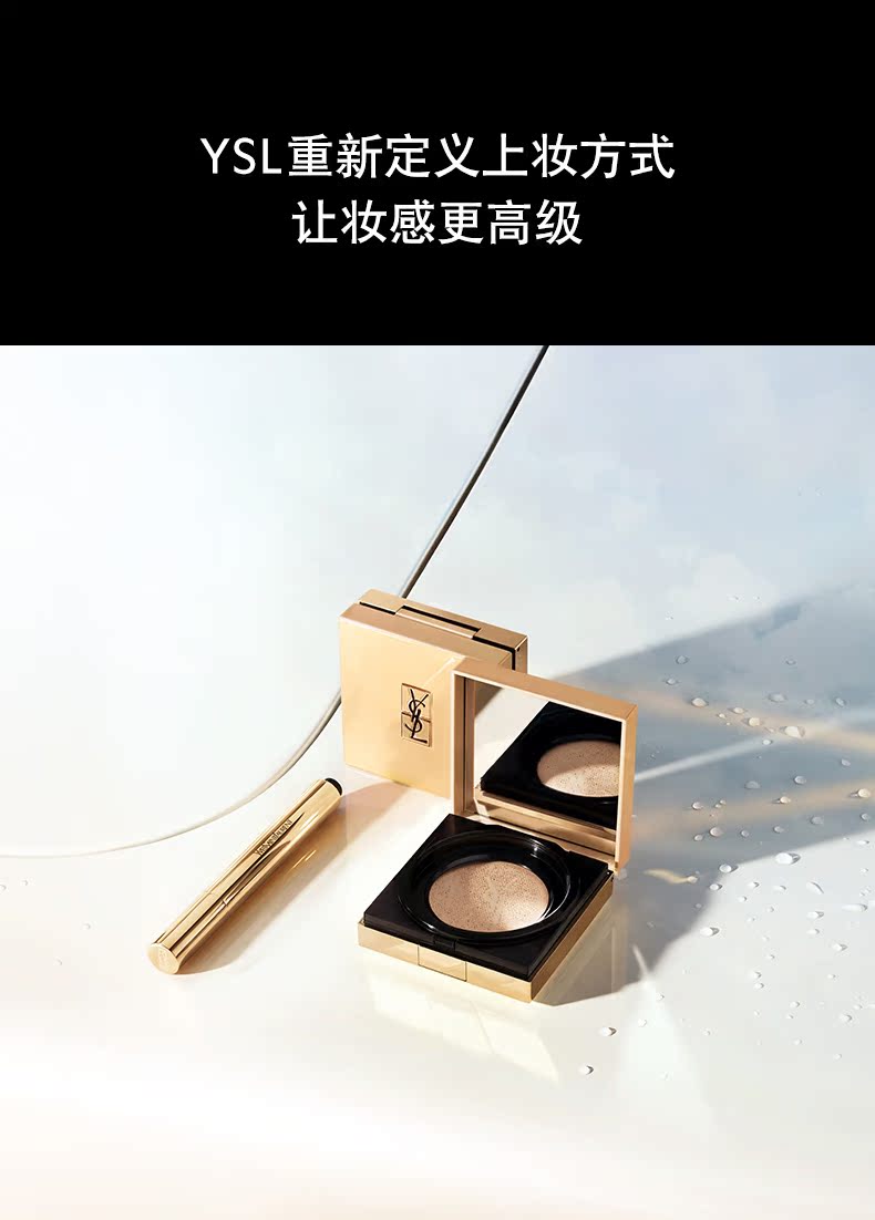 180919-蕾丝气垫宝描_07.jpg