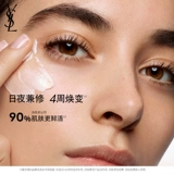 YSL, питательный разглаживающий крем для ухода за кожей, (в наличии на складе), против морщин