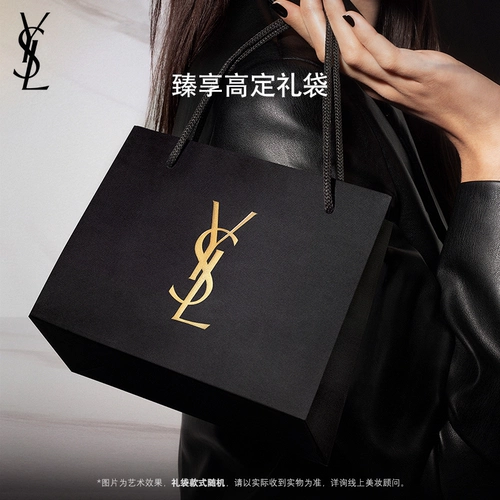 YSL, легкий и тонкий косметический тональный крем для друга, контроль жирного блеска, подарок на день рождения