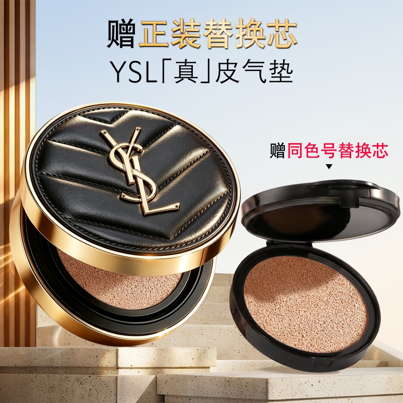 Official Authentic Ysl Saint Laurent Brand New Genuine Leather Cushion, Long-Lasting Concealer Base Makeup for Combination Skin, Birthday Cosmetics Official Authentic Ysl Saint Laurent Brand New Genuine Leather Cushion, Long-Lasting Concealer Base Makeup for Combination Skin, Birthday Cosmetics