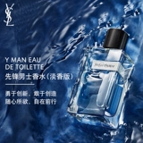 YSL, морские деревянные духи, древесные ноты, подарок на день рождения