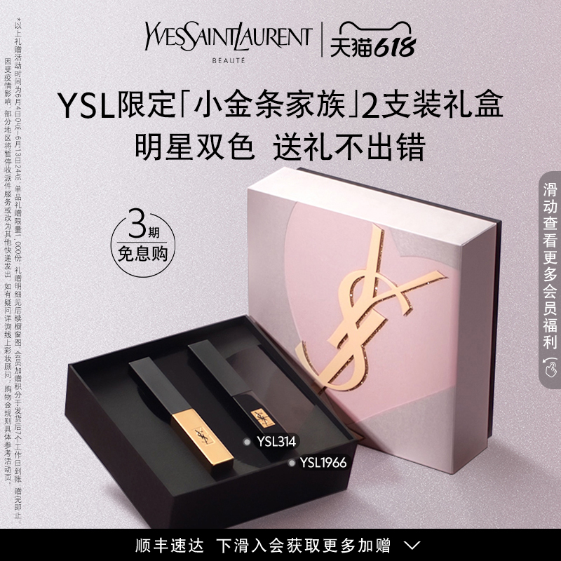  YSL Saint Laurent lipstick 2 Dress Gift Boxes Small Black Bars 314 Cold Tea 302 Small Gold Bars 1966