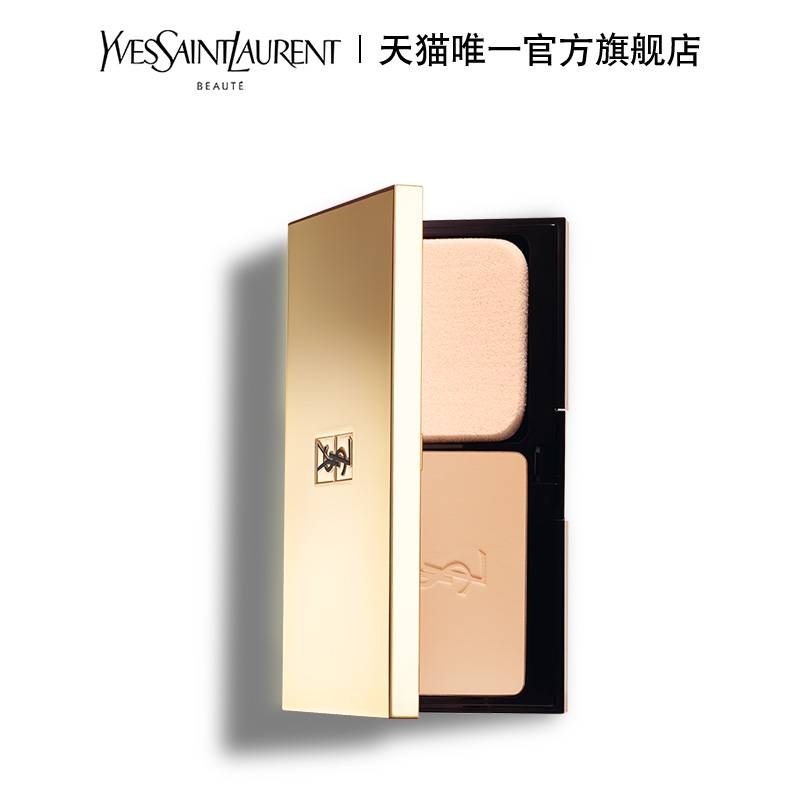 YSL Saint Laurent's new bright color silk soft powder cake powder core oil control long-lasting makeup powder cake makeup makeup effect natural skin nourishing