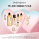 Night Queen Essence 30 мл + тоник для кожи «Тон»