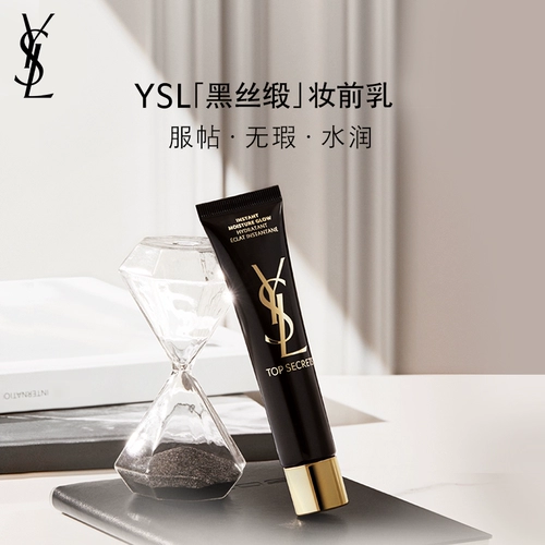 YSL, база под макияж, осветляющий косметический крем, осветляет кожу, подарок на день рождения