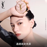 YSL, кушон, тональный крем, косметическая база под макияж, долговременный эффект, подарок на день рождения