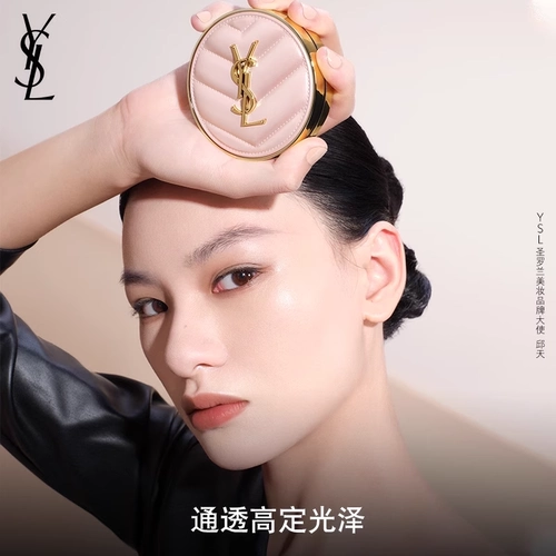 YSL, кушон, тональный крем, косметическая база под макияж, долговременный эффект, подарок на день рождения
