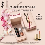 YSL, популярная помада, подарочная коробка, подарок на день рождения