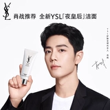 YSL, мягкое освежающее очищающее молочко