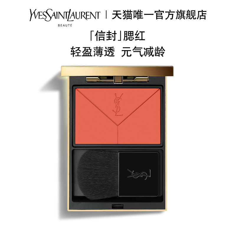 YSL Saint Laurent high-set envelope blush with bright air color light and delicate nature high set orange red smoked