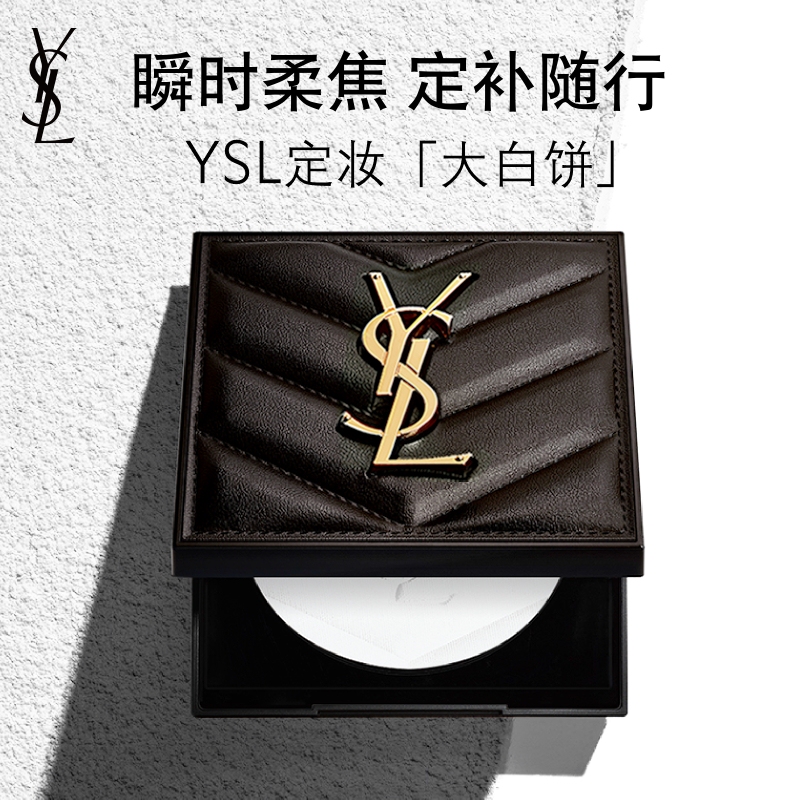 Ysl Saint Laurent Setting Powder Compact, Setting Powder, Matte Long-Lasting Cosmetics, Birthday Gift for Girls