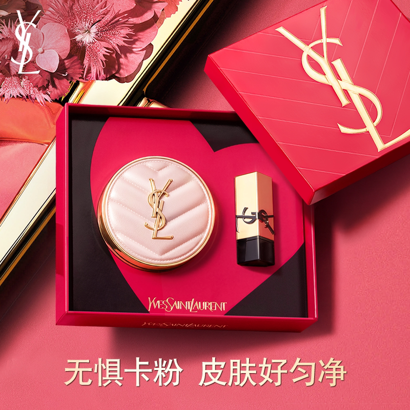[Mother's Day Gift] Ysl Saint Laurent Powder Cushion Long-Lasting Lightweight Concealer Foundation for Birthday Girls