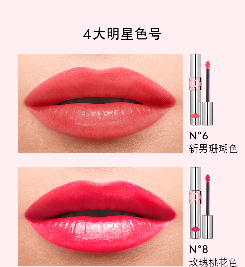 YSL Saint Laurent Yingliang Pure Charm Liquid Lipstick Lip Lip Glaze Son môi tình yêu Silver Tube Bean Paste Authentic - Son bóng / Liquid Rouge 	son bóng 3ce có màu