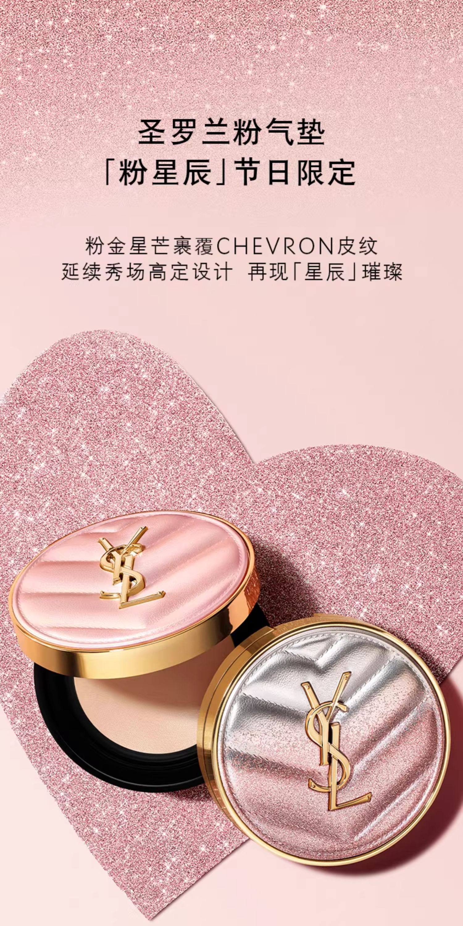 YSL Touche Éclat Glow-Pact Pink Star Cushion - Detail image 2