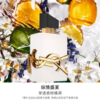 【Новый】 Побалуйте себя в середине лета | Проникающая цитрусовая мелодия