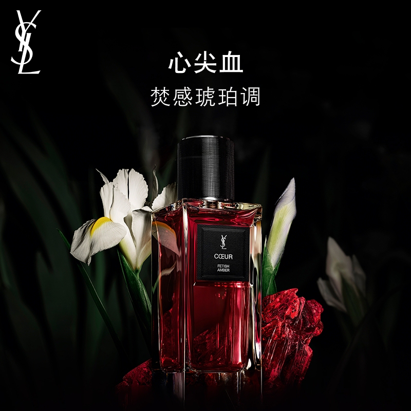 Ysl Saint Laurent Haute Couture Perfume Inspiration Ink Long-Lasting Woody Fragrance Shirt Birthday Gift for Girls Ysl Saint Laurent Haute Couture Perfume Inspiration Ink Long-Lasting Woody Fragrance Shirt Birthday Gift for Girls