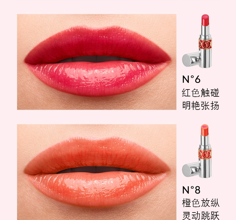 YSL Saint Laurent Yingliang Pure Charm Beauty Lipstick Silver Tube Hai màu Son môi Son môi Sandwich Cream Orange Authentic - Son môi