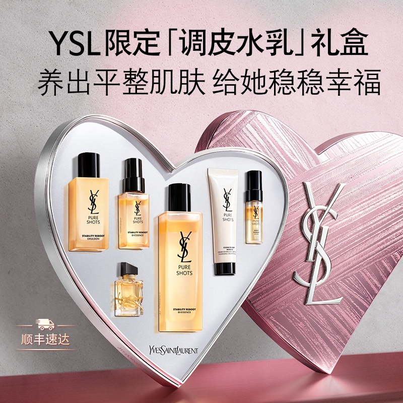 Ysl Saint Laurent Night Queen Naughty Water Lotion Set Moisturizing and Brightening Skincare Products Birthday Gift for Girlfriend