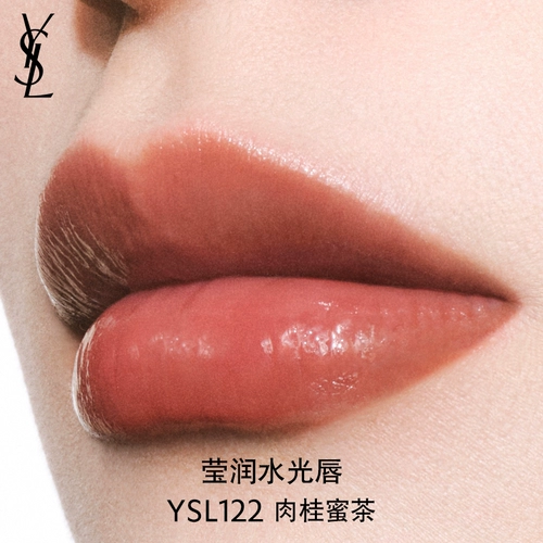 YSL, питательная косметическая помада, подарок на день рождения