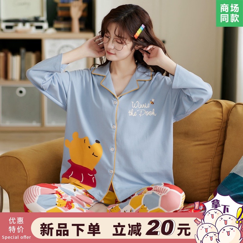Dai Song spring and autumn long-sleeved thin cartoon pure cotton pajamas Women's cotton sweet large size casual loungewear can go out