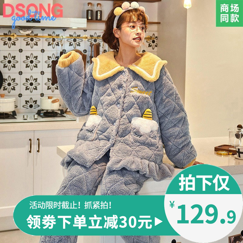 Sleepwear Winter Style Woman Triple Clip Cotton Padded Jacket Thickened lady Coral Suede Autumn Winter Days Warm Home Suit Suit