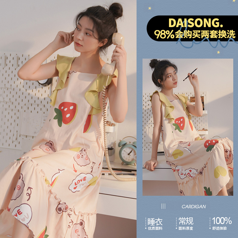 Đại Songs mới mùa xuân và mùa hè sling bông sexy đồ ngủ phụ nữ có thể mặc bộ đồ ngủ cotton ren ngọt ngào dài.