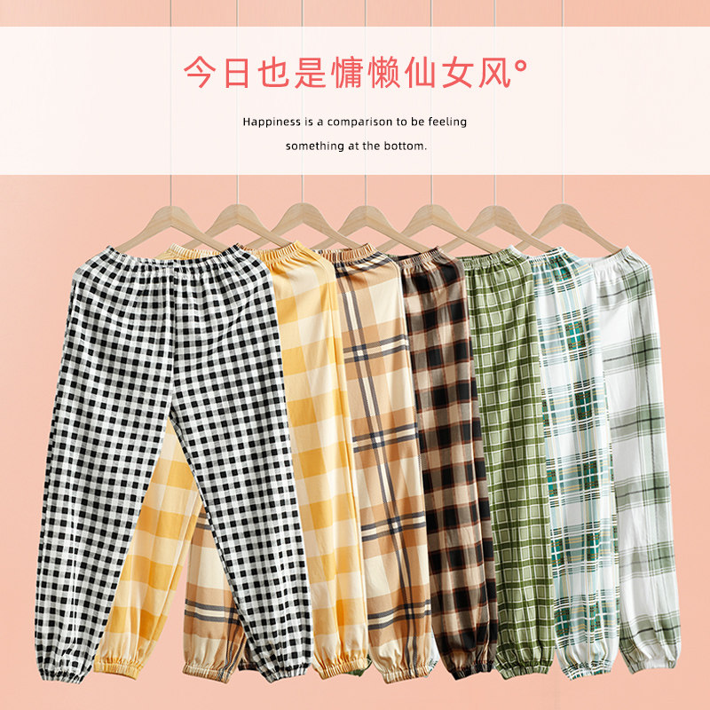 Dai Song pajamas women's cotton Korean version of spring and autumn trousers large size men's home pants cotton casual single can go out