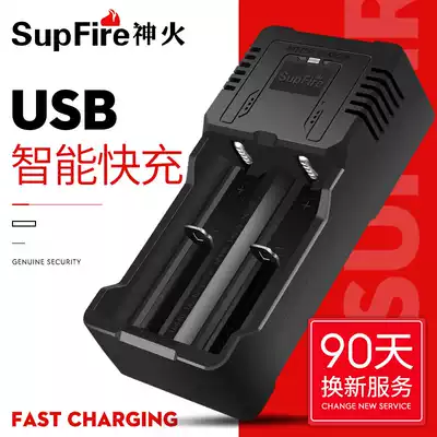 Shenhuo flashlight 18650 charger 26650 lithium battery multifunctional 3 7v 4 2 dedicated seat charger