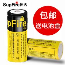 Shenhuo strong light flashlight 26650 lithium battery original rechargeable large capacity 3 7V battery pass special