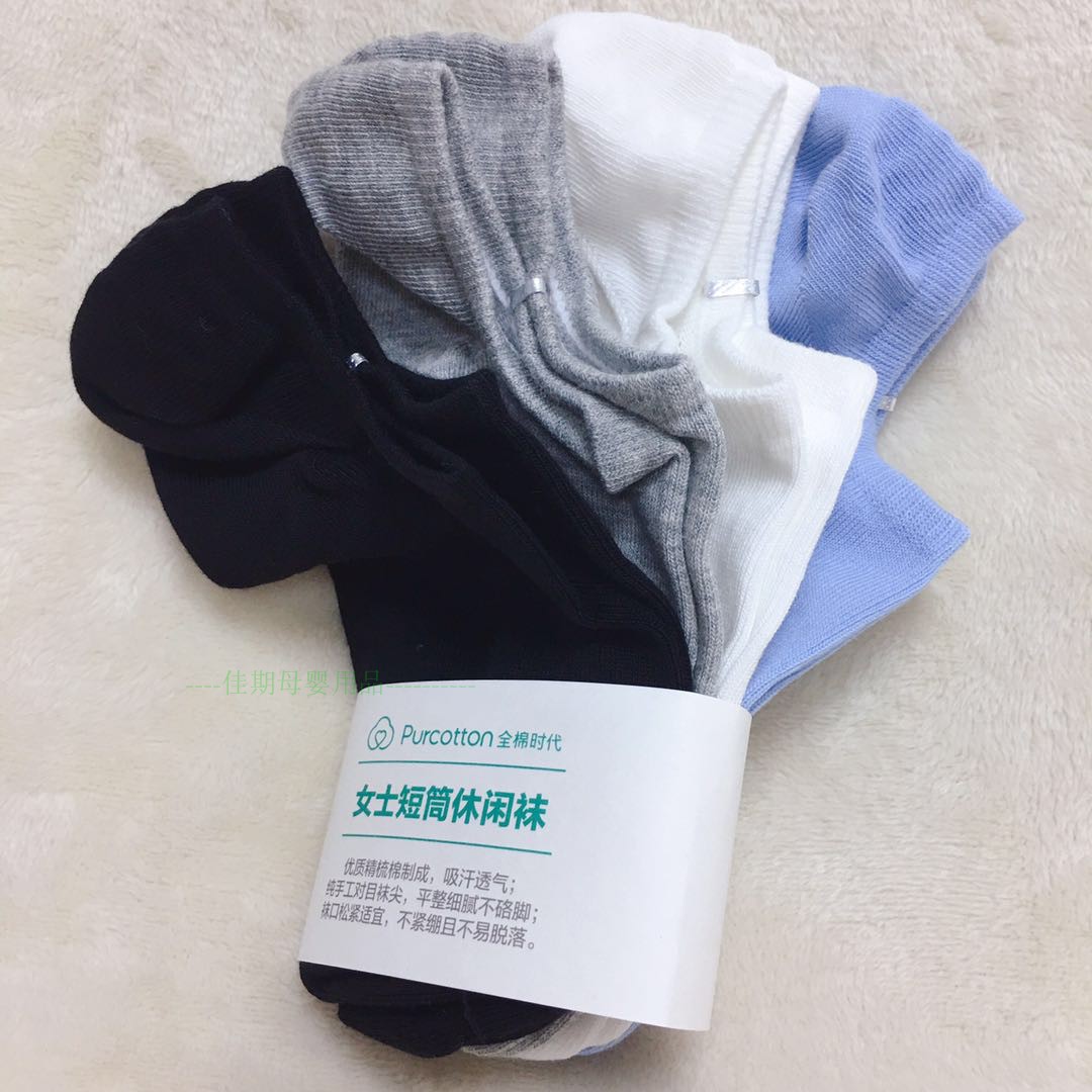 Vớ cotton thể thao nữ vớ vớ ngắn vớ vớ cotton Cotton vớ mùa vớ 2 cặp - Vớ thể thao tất chống hôi chân
