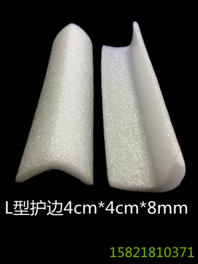 EPE pearl cotton L-shaped edge protection anti-collision shock-proof furniture protection strip fragile item protection strip 4*4*0 8