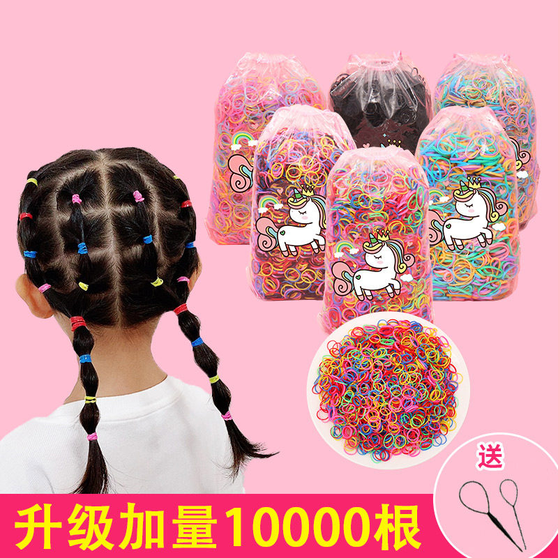Baby head rope children's rubber band does not hurt hair elastic good girls disposable rubber band tie hair small rubber band hair accessories