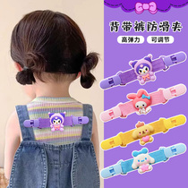 Sanrio overalls anti-shoulder slipping artifact childrens baby cartoon sling clip fixed clip childrens anti-shoulder slipping clip