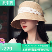 AI high set spikes UV Japan sun shade hemming casual grass fisherman hat sunscreen hat child summer straw hat