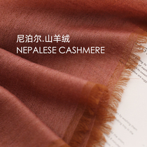 AI luxury Nepal ring velvet cashmere scarf 2021 water-soluble high 200 autumn and winter shawl womens thin