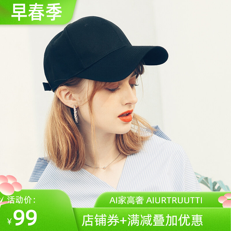 AI Korean version of the tide cool baseball cap cap type good face small cap children spring and summer sun shade sunscreen cap ins
